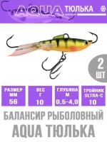 Балансир для рыбалки AQUA ТЮЛЬКА