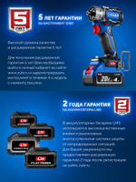 ЗУБР КОМПАКТ #2 20 В, 50 Н·м, 2 АКБ LMS (2 А·ч), бесщеточная дрель-шуруповерт, кейс, ПРОФЕССИОНАЛ (DB-50-22)