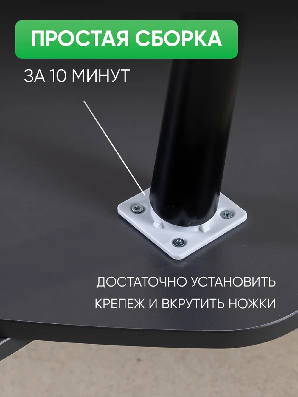 Журнальный столик