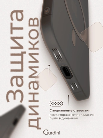 Чехол накладка iPhone 17 6.3" Gurdini Slim Series with Magsafe Desert