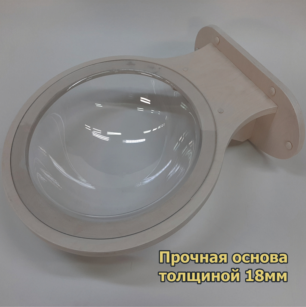 Лежанка настенная "сфера"