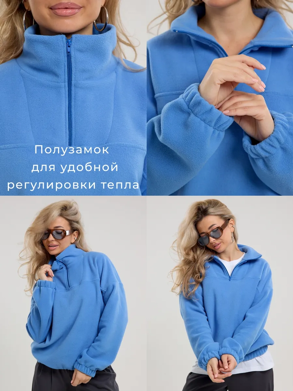Кофта флисовая теплая толстовка больших размеров оверсайз