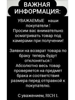 костюм турецкий трикотажный с брюками