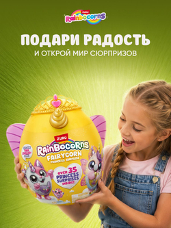 Мягкая игрушка Rainbocorns Fairycorn Заяц