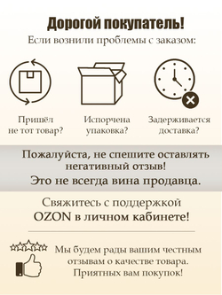 Декоративная наволочка оберег На счастье и удачу 45х45 см гобеленовый чехол