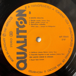 Винтажная виниловая пластинка LP Sandor Lakatos And His Gipsy Band The Lakatos Dinasty (Венгрия 1981)