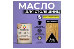Масло для столешниц и мебели ROBUST PROSTOCOLOR (можжевельник) 0.4л 101061 РФ