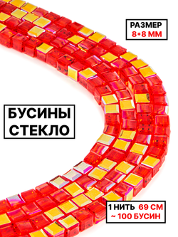 Бусины хрусталь 8х8мм 1нить красный золотой