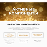 Антивозрастные гидрогелевые патчи с пептидами и золотом JMsolution Prime Gold Eye Patch,60 штук