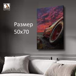 Картина на стену "Снежный тайфун" 50х70см 1шт.