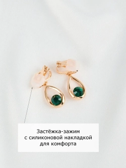Клипсы-капли Белла с зелеными кристаллами Swarovski