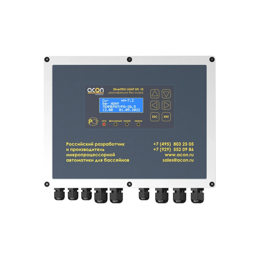 SilverPRO LIGHT SPL 10.1 для частного бассейна