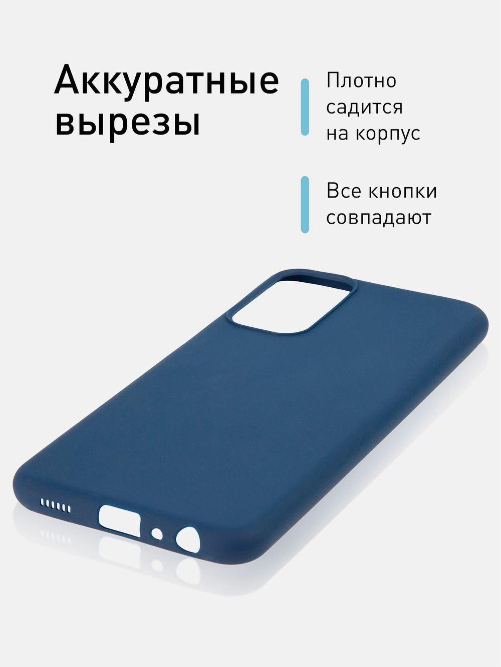 Чехол ROSCO для Samsung Galaxy M13 (арт. SS-M13-COLOURFUL-BLUE )