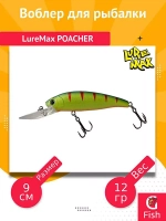 Воблер для рыбалки POACHER 90F DDR-029 12 г., плавающий