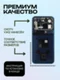 Задняя крышка для Xiaomi 17 Pro Max черная (Black) без стекла камеры