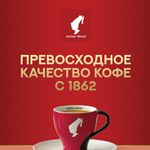 Кофе в капсулах JULIUS MEINL "Espresso Crema" для кофемашин Nespresso, 10 порций, ИТАЛИЯ, 94029