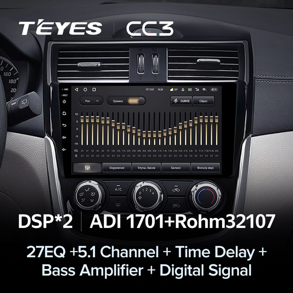Teyes CC3 9" для Nissan Serena 2016-2018