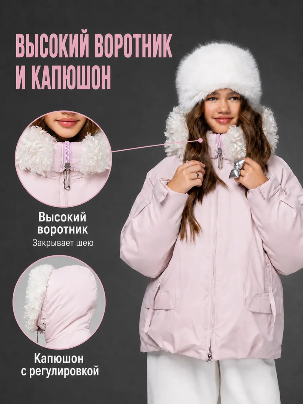 Куртка зимняя для подростка удлиненная с капюшоном