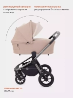 Коляска детская RANT "FLEX PRO" (2в1) RA074 Beige (2023)