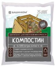 Средства для компоста и выгребных ям