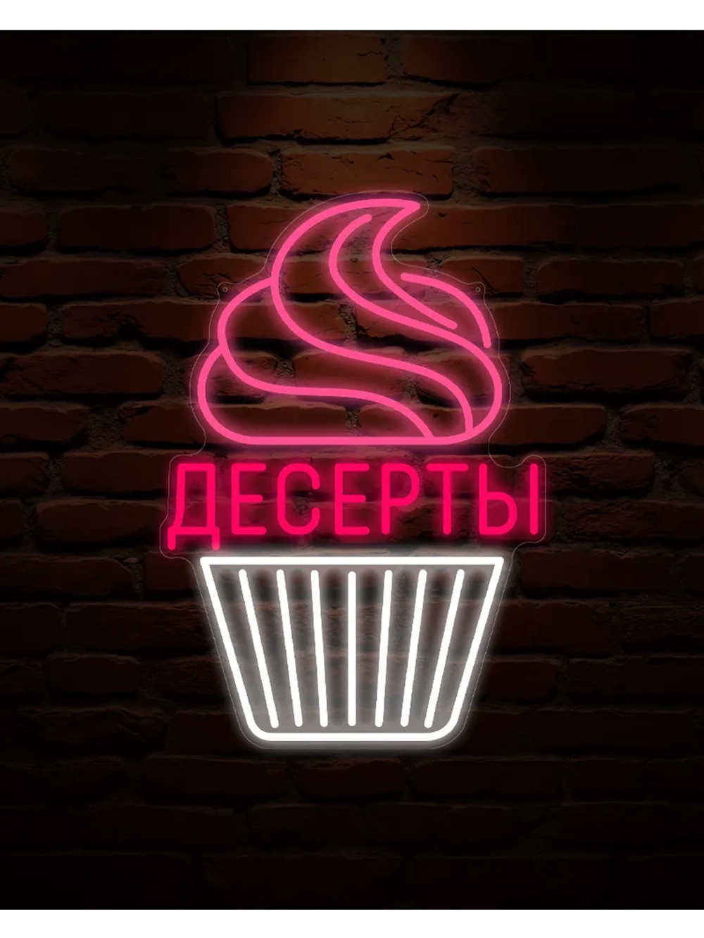 Неоновая вывеска Десерты