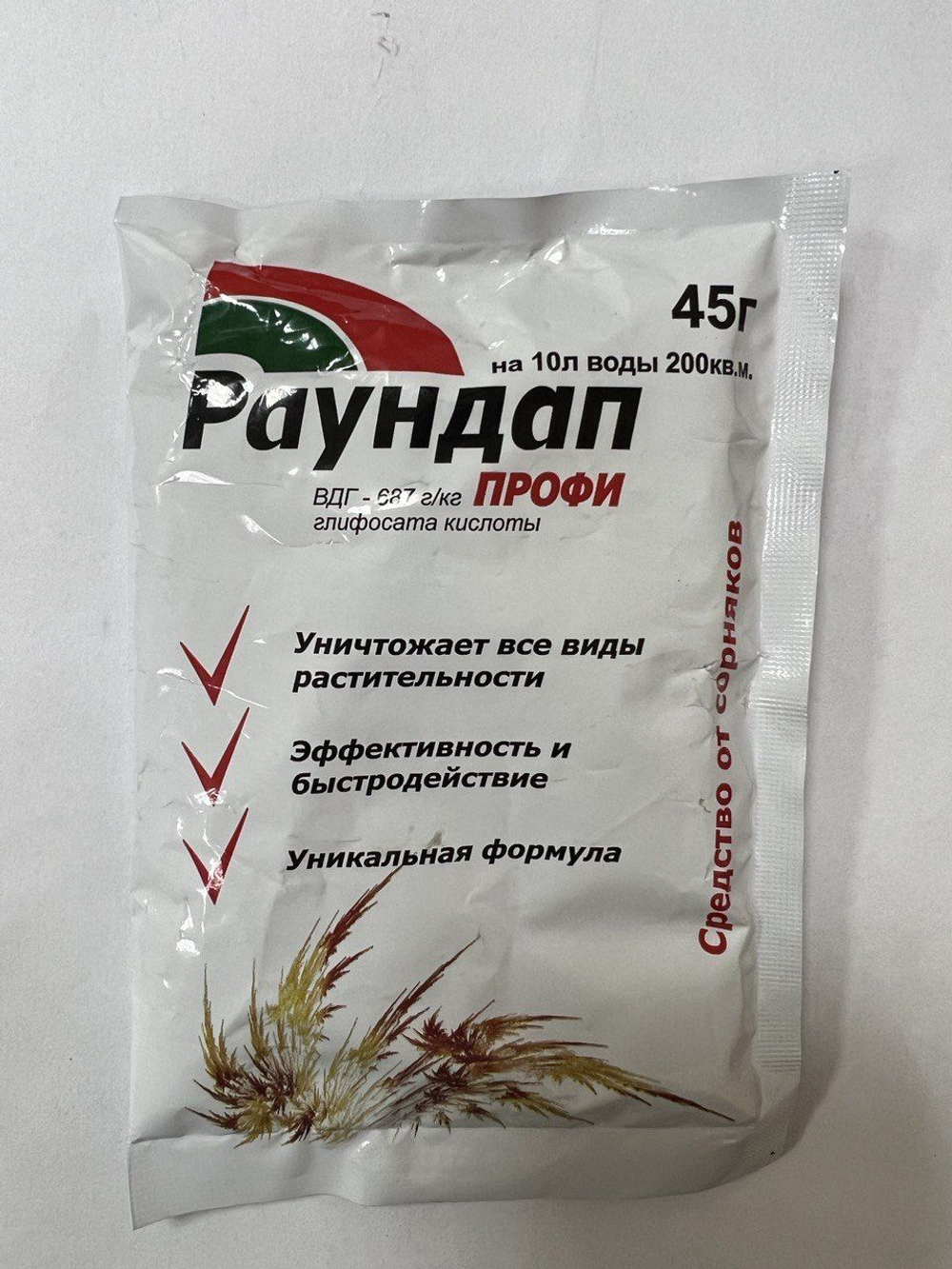 Раундап сухой 45 г НО