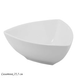 Lenardi 118-056 Салатник 25,5см BIANCO в под.уп.(х4)Фарфор
