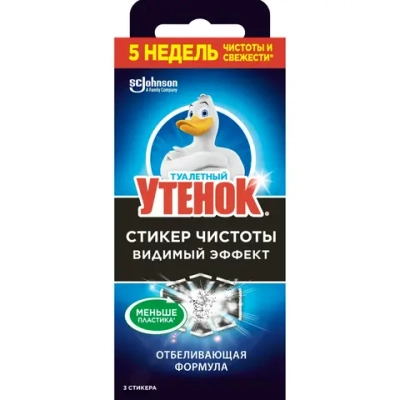Туалетный Утенок Стикер чистоты Видимый эффект 30г