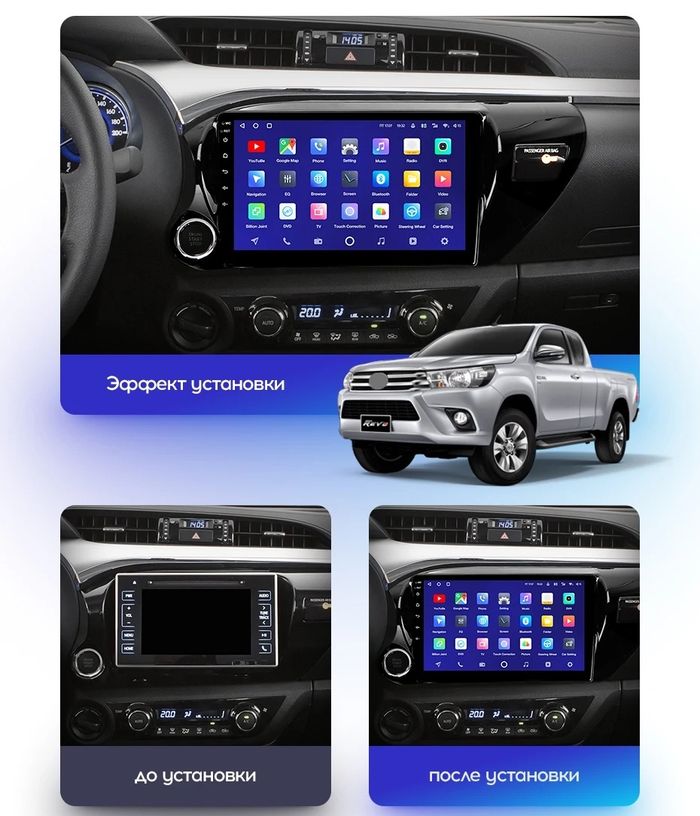 Магнитола для Toyota Hilux 8 2015-2023+ - Kuberg QLed, Android 13, Быстрейшая, CarPlay, SIM-слот