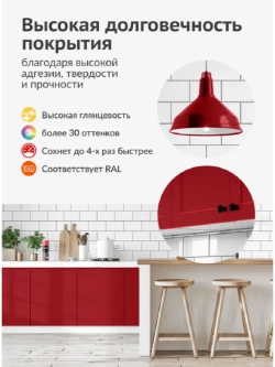Краска аэрозоль акриловая темно-красная глянцевая