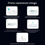Защитное стекло Nillkin Guardian Full Антишпион для iPhone 17 Pro Max