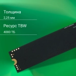 Накопитель SSD Digma 4Tb Meta M6 (DGSM4004TM63T)