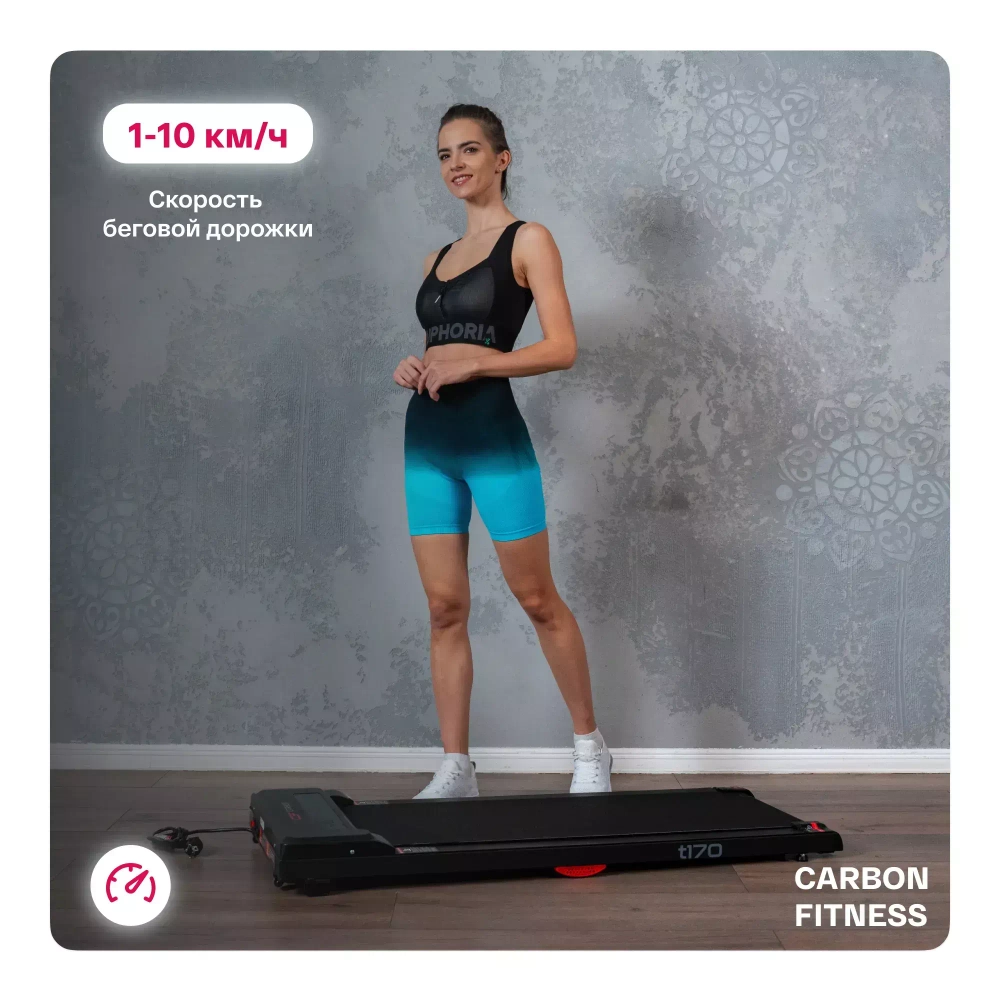 Беговая дорожка домашняя CARBON FITNESS T170