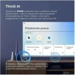 Телевизор LED Hyundai 65" H-LED65BU7100 WebOS Frameless Metal серый/серый 4K Ultra HD 60Hz MEMC DVB-T DVB-T2 DVB-C DVB-S DVB-S2 USB WiFi Smart TV