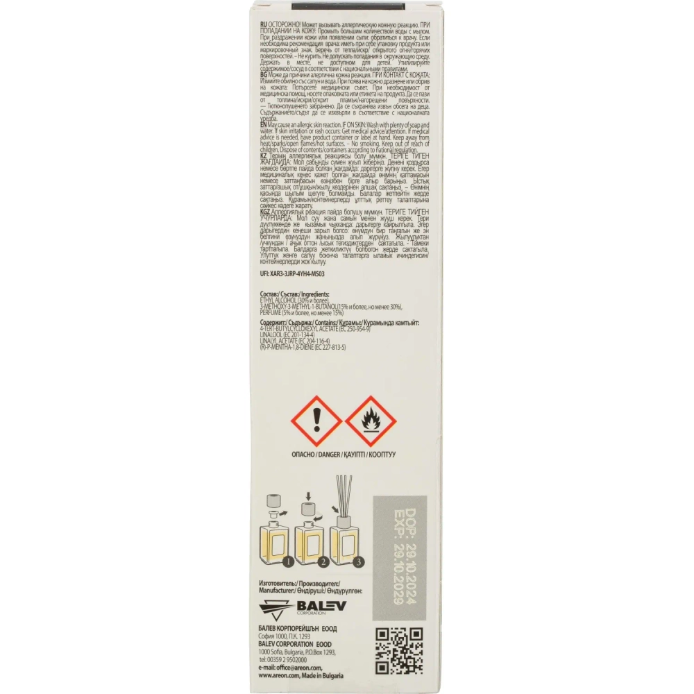 Аромадиффузор AREON HOME PERFUME STICKS Черный кристал 85 мл