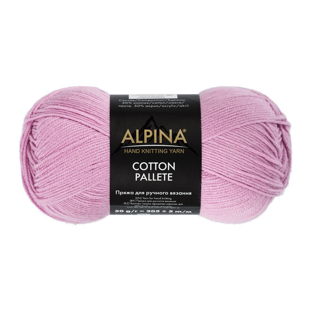 Пряжа Alpina Cotton Pallete / уп.10 мот. по 50г, 205 м, 14 лиловый Пряжа Alpina Cotton Pallete / уп.10 мот. по 50г, 205 м, 14 лиловый
