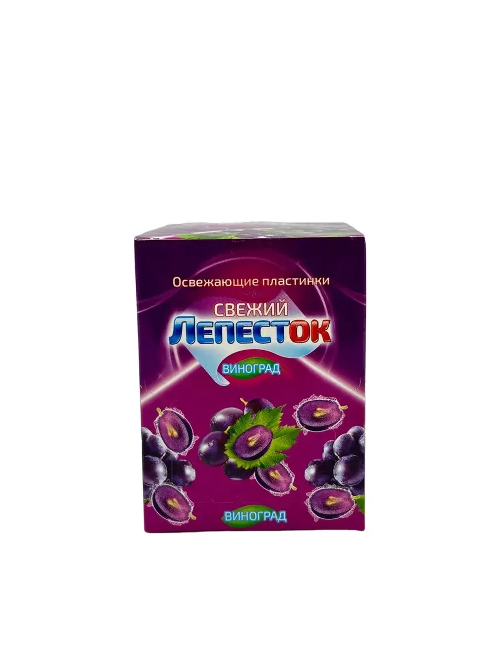 Освежающие пластинки "Свежий лепесток виноград ", 20 шт