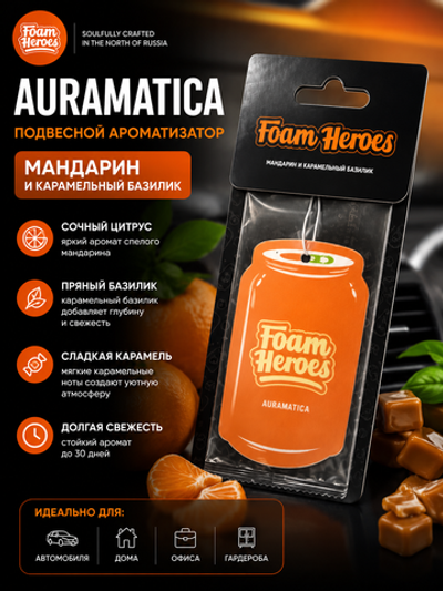 Foam Heroes Auramatica Мандарин и карамельный базилик подвесной ароматизатор