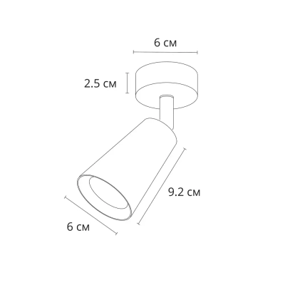 Спот Arte Lamp CINTURA A2352PL-1BK, 1хGU10