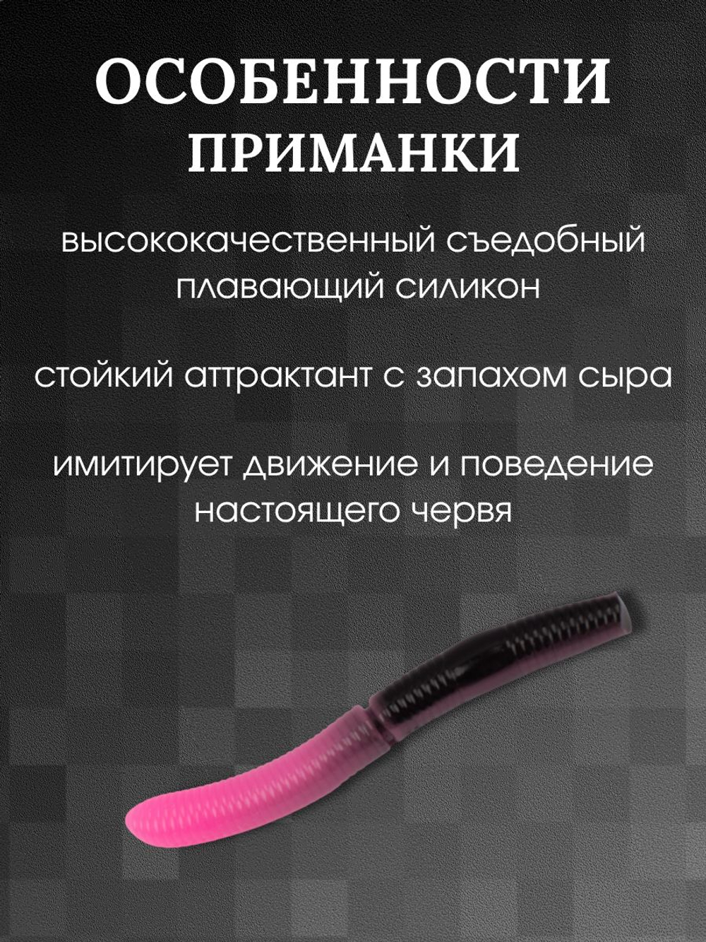 Форелевая силиконовая приманка StatiX Fatty Worm 70мм 2.6гр 8шт. цвет 008