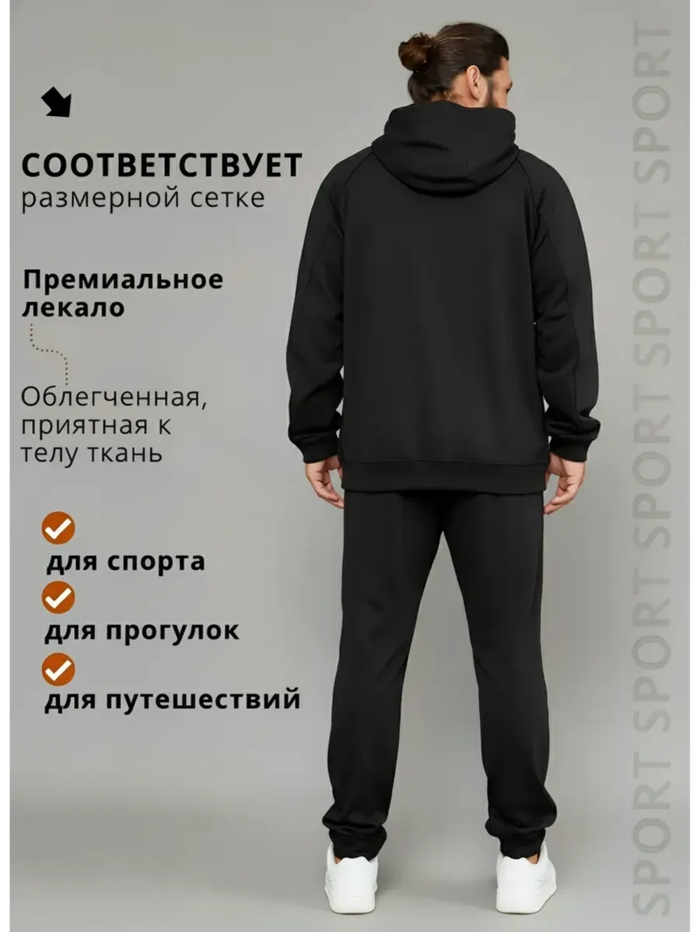 Спортивный костюм с капюшоном на молнии весенний