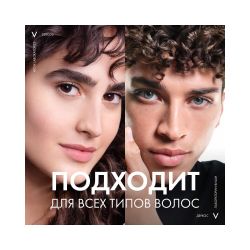 Vichy Dercos Anti-Dandruff DS Шампунь-кондиционер против перхоти 2в1, 390 мл