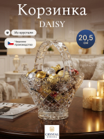 Корзинка сервировочная "Daisy" хрусталь 20,5 см