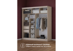 Шкаф Woodville Айвор 2,0 м кашемир