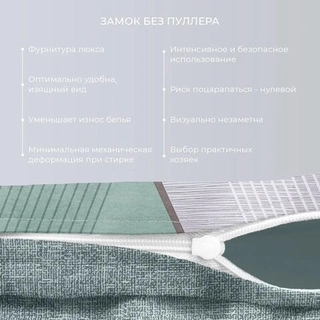 Соленн