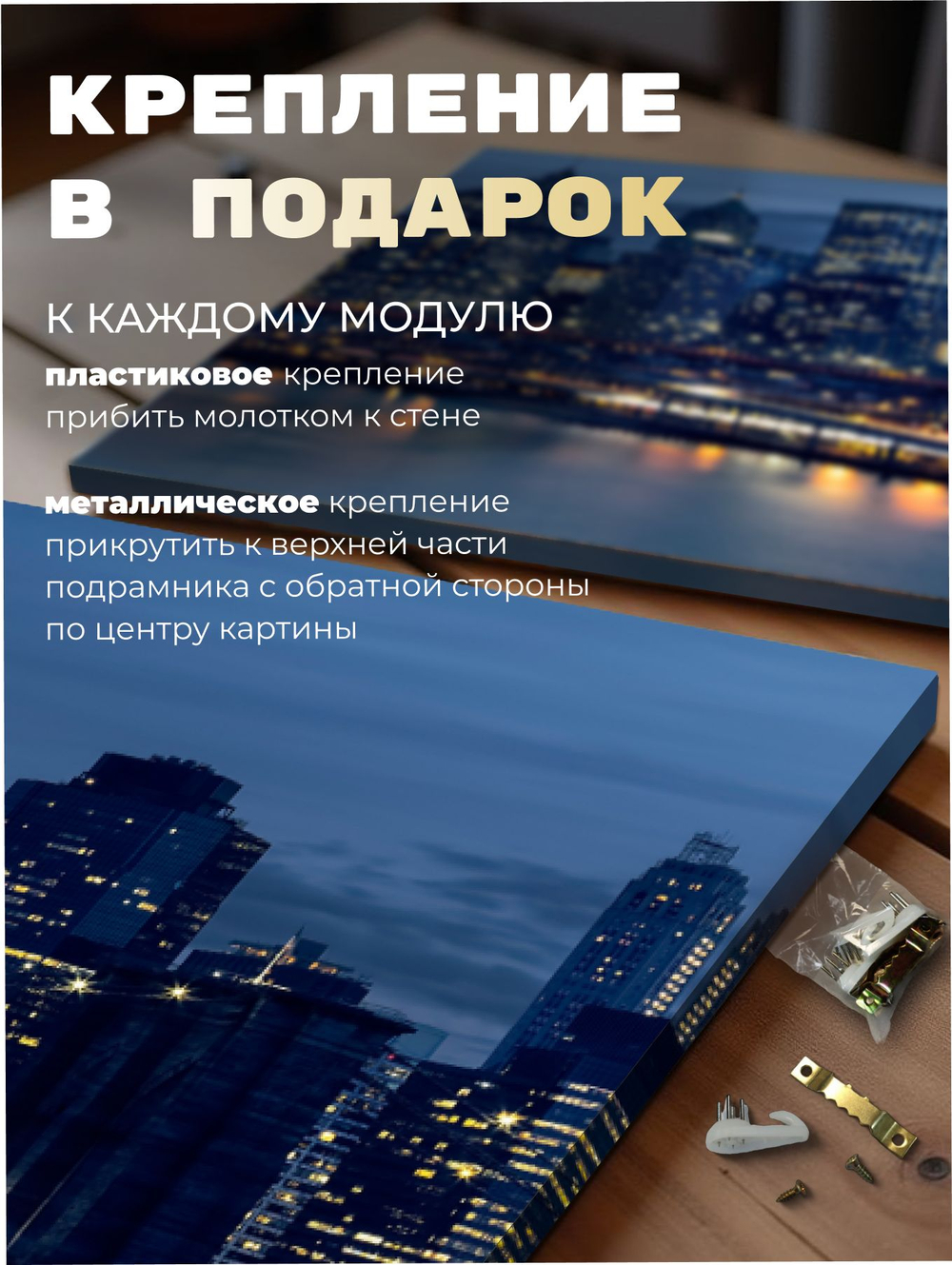 Картина Тихая Венеция модульная 50x70см 3шт.
