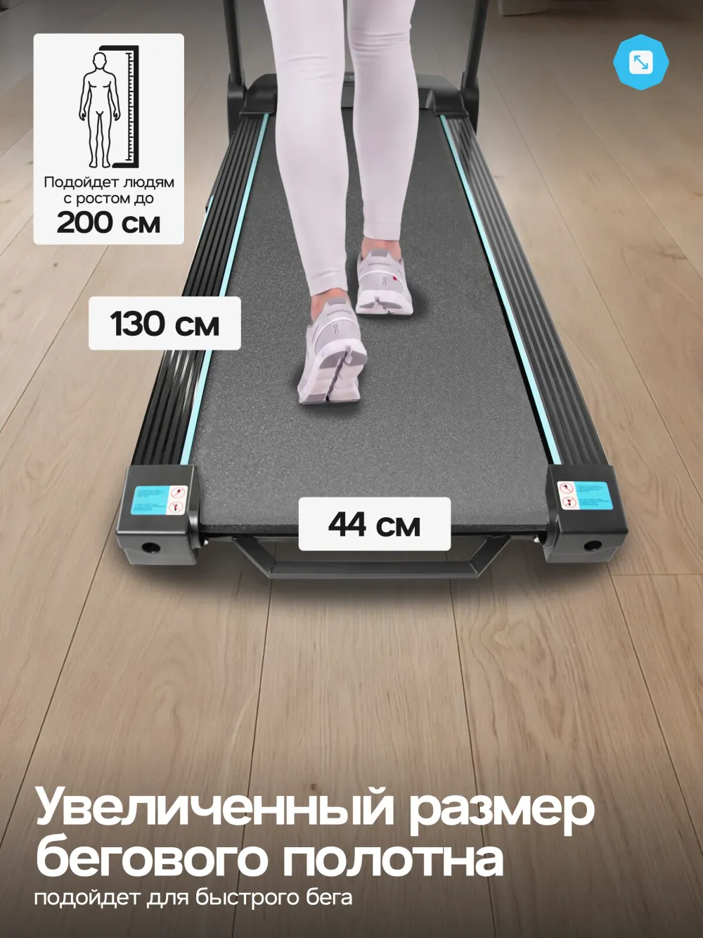 Беговая дорожка домашняя OXYGEN FITNESS HASSIUM