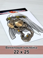 Наклейка - Песчаный демон: не стой на пути