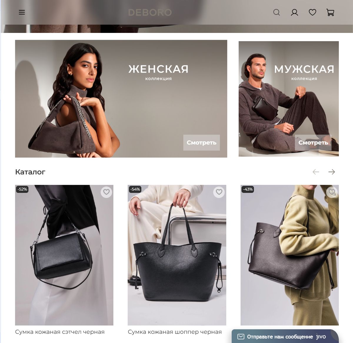 deboro.ru