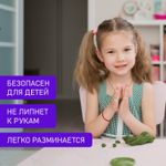 Пластилин восковой BRAUBERG "МАГИЯ ЦВЕТА", 12 цветов, 180 г, со стеком, европодвес, 103307